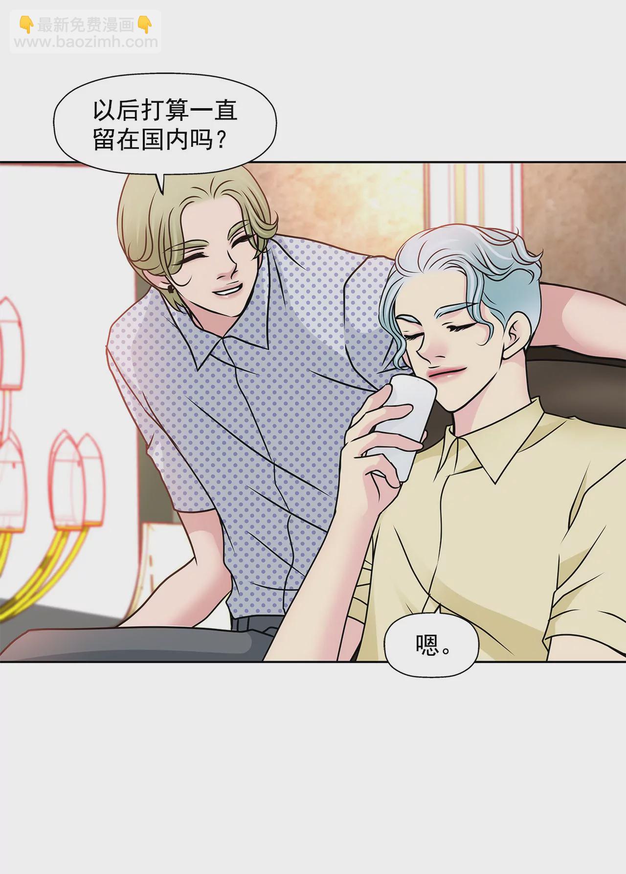 第77话 送回公寓16