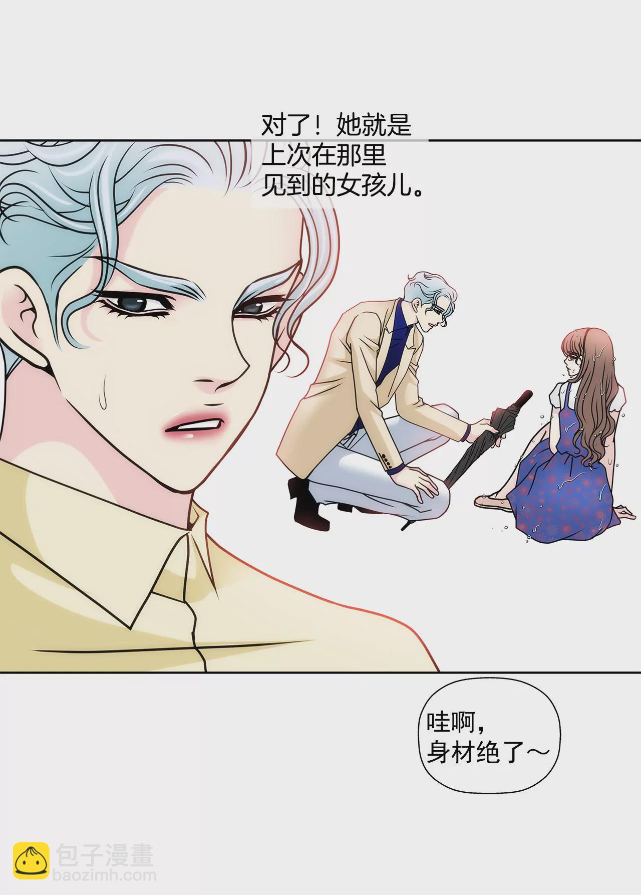 第77话 送回公寓20