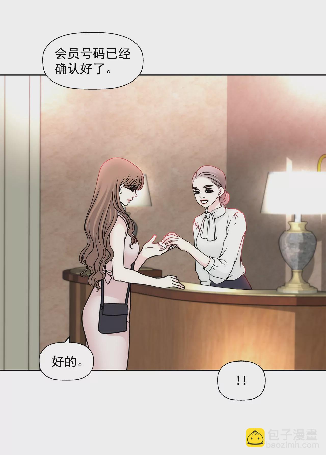 第77话 送回公寓21