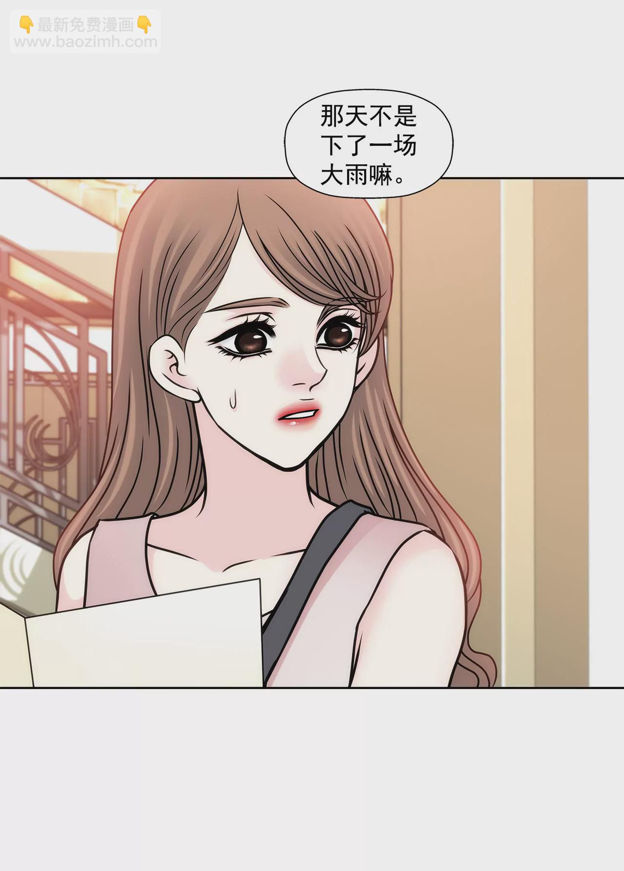 第77话 送回公寓26