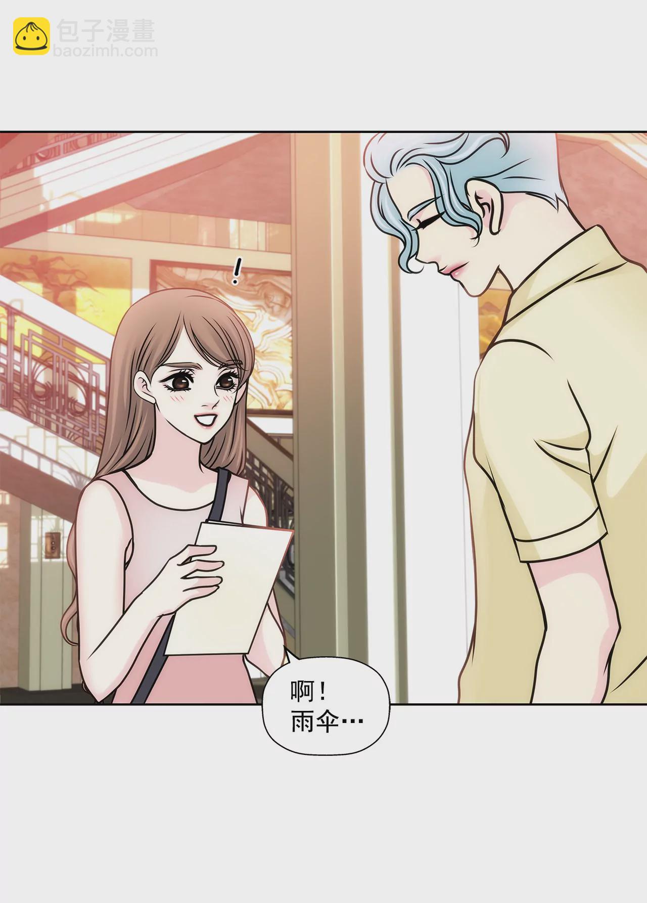 第77话 送回公寓27
