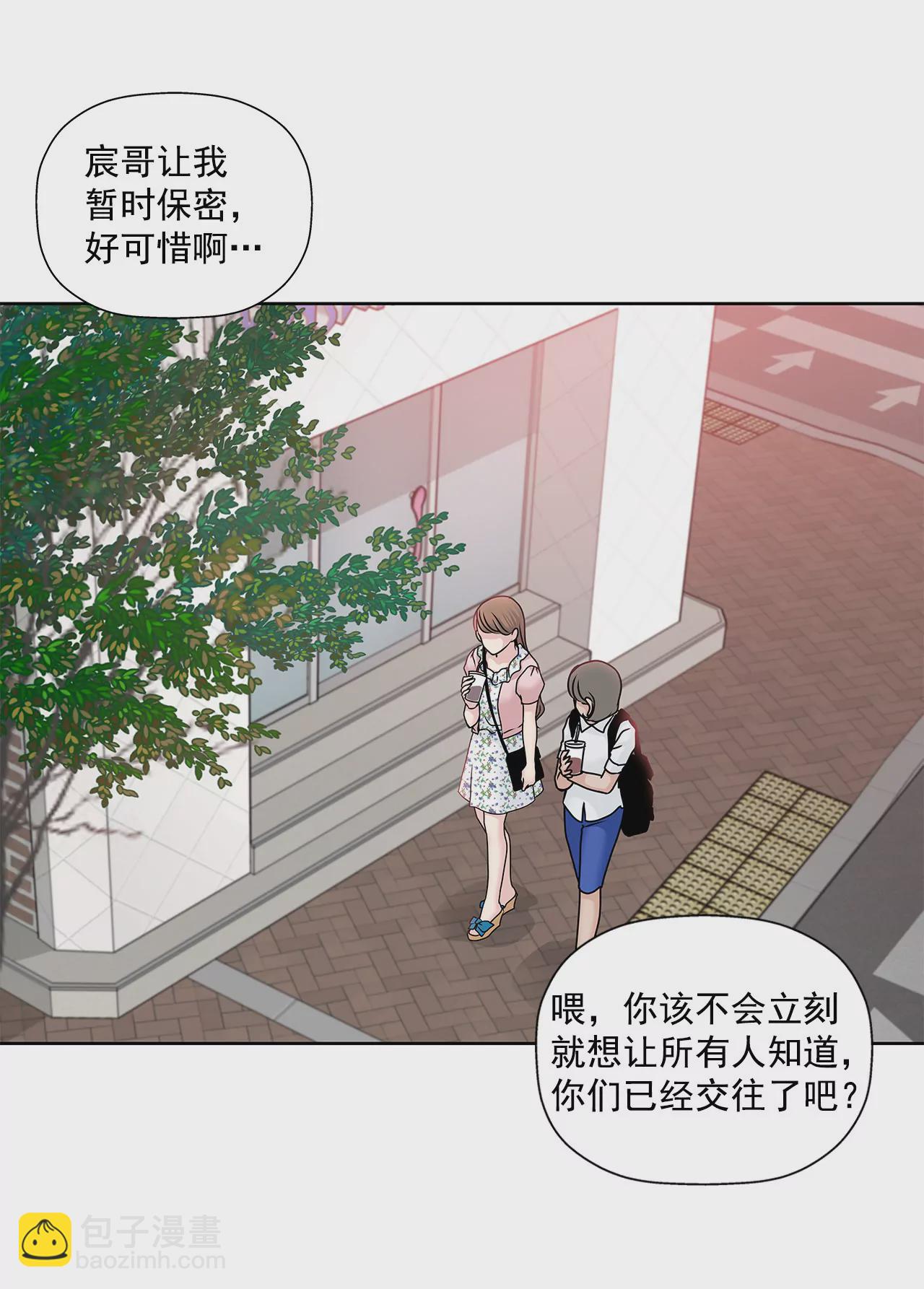 第77话 送回公寓4