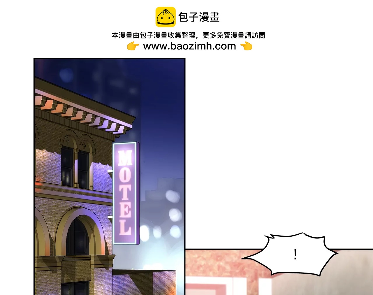 第79话 总裁之争1