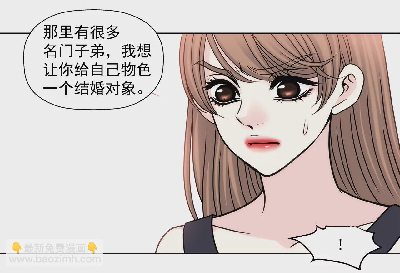 第79话 总裁之争19