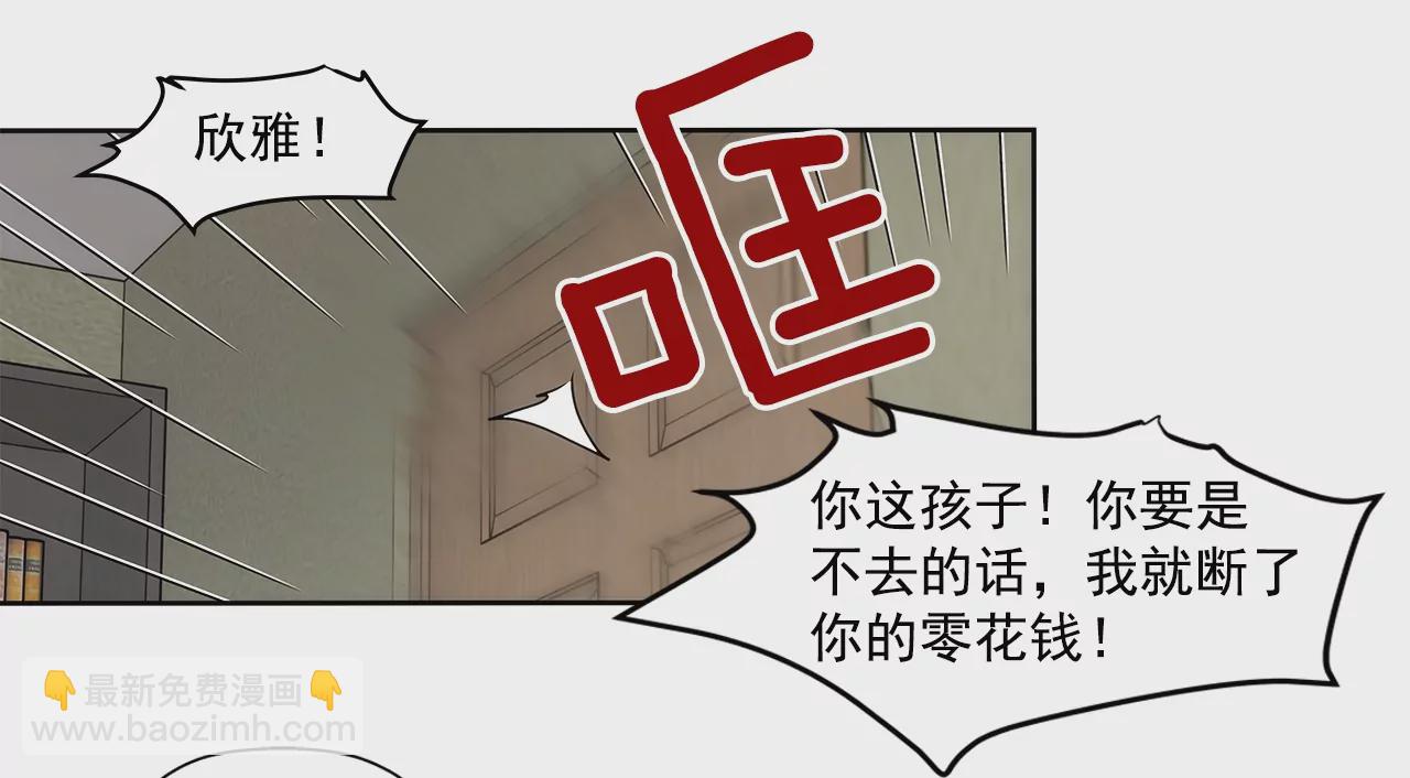 第79话 总裁之争21