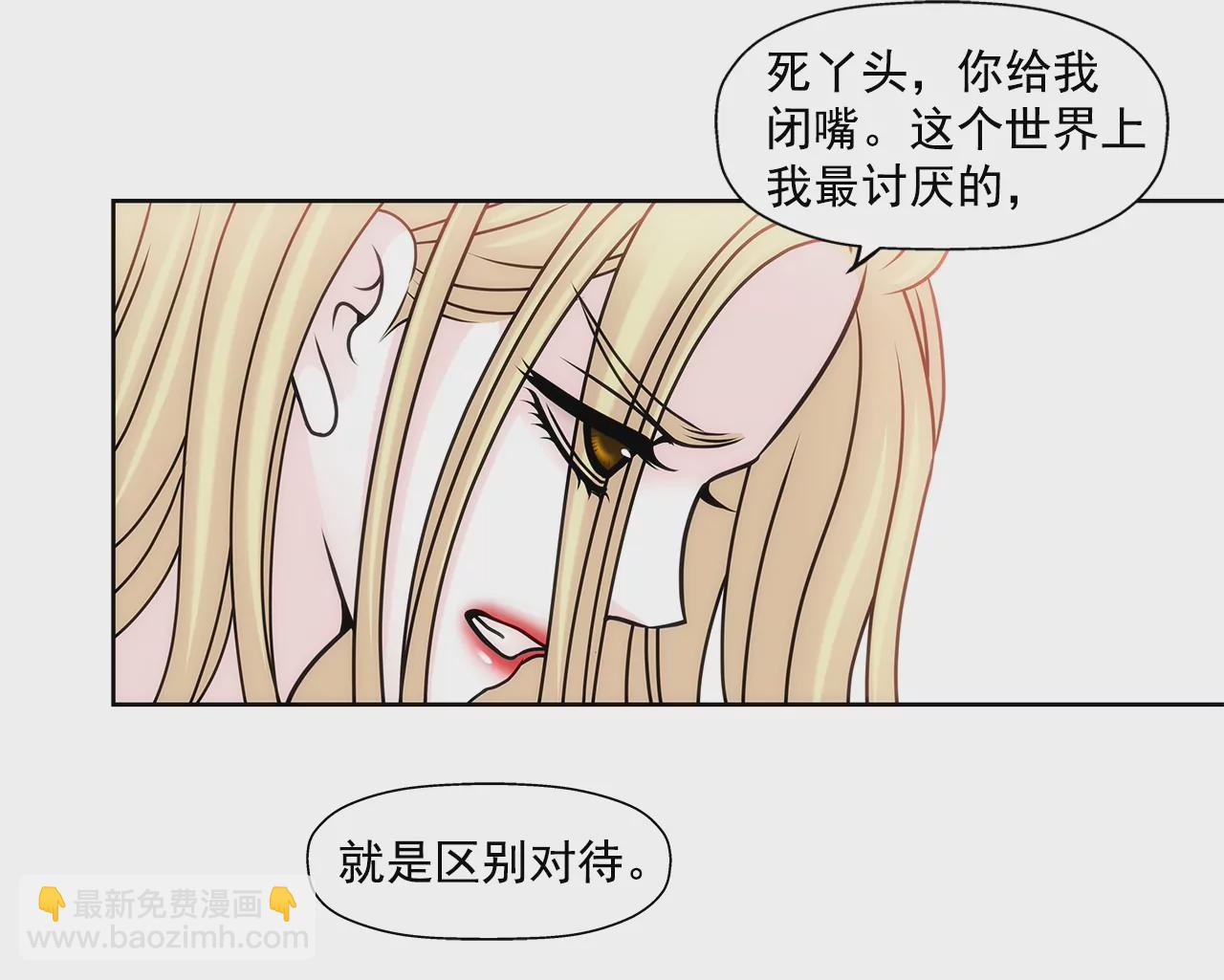 第79话 总裁之争27
