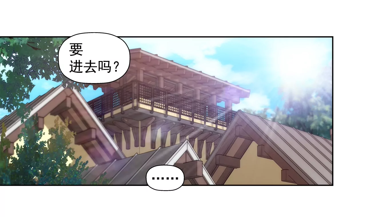 第79话 总裁之争28