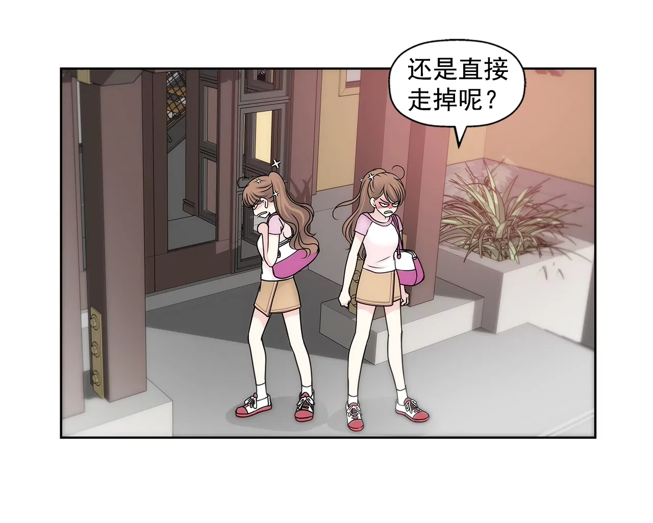 第79话 总裁之争29