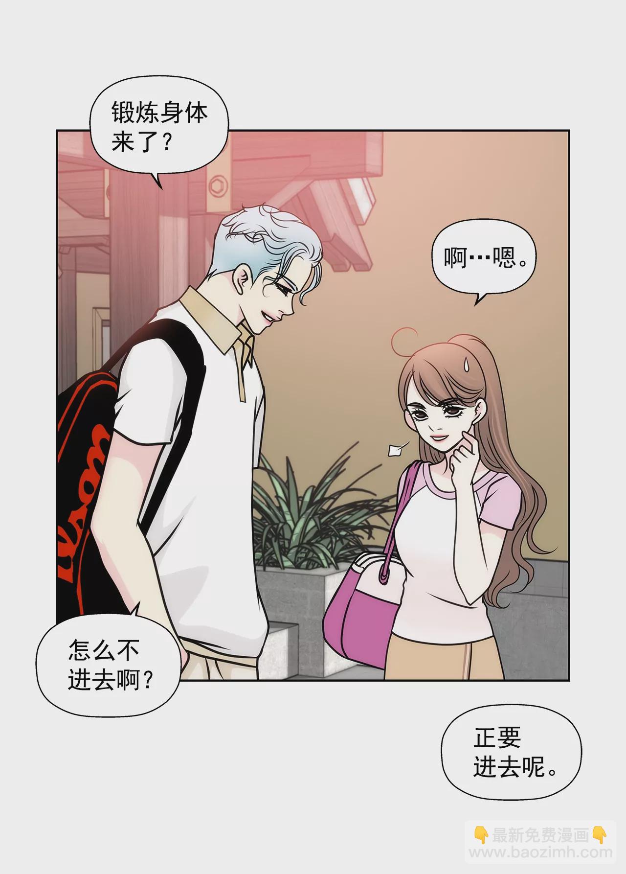 第79话 总裁之争31