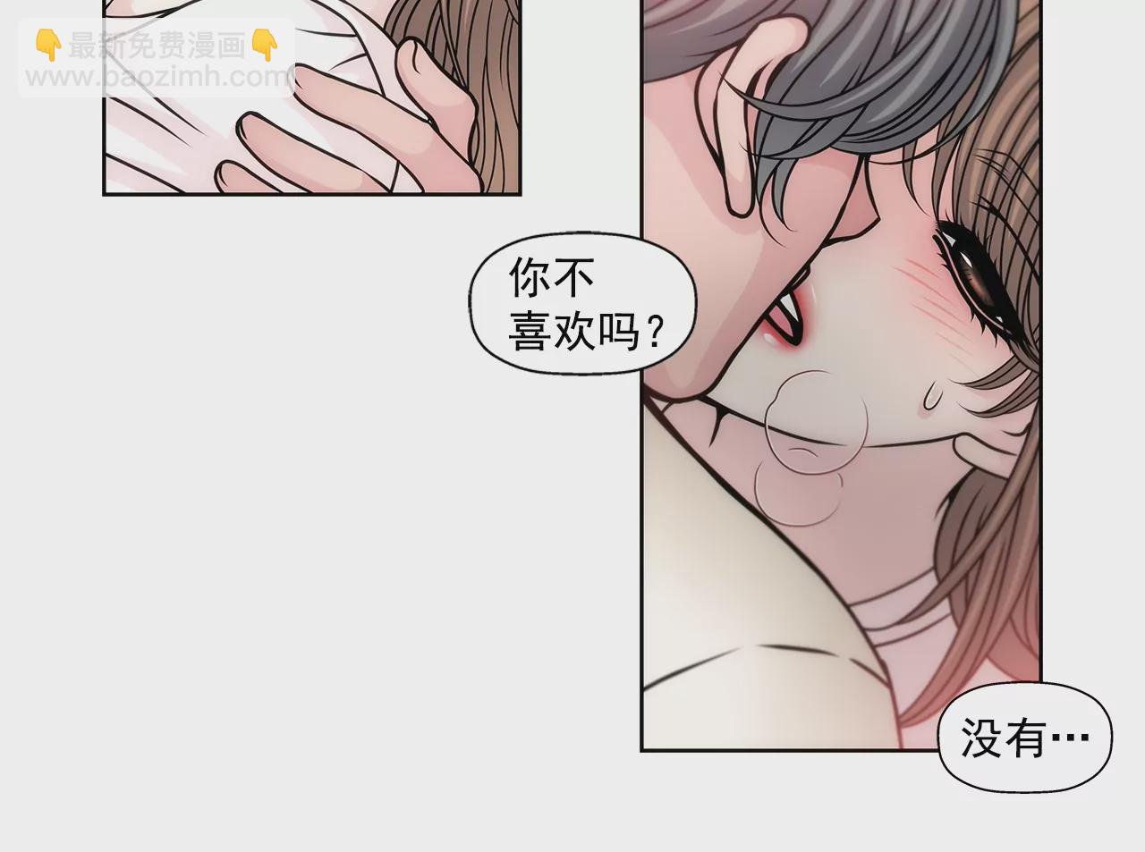 第79话 总裁之争4