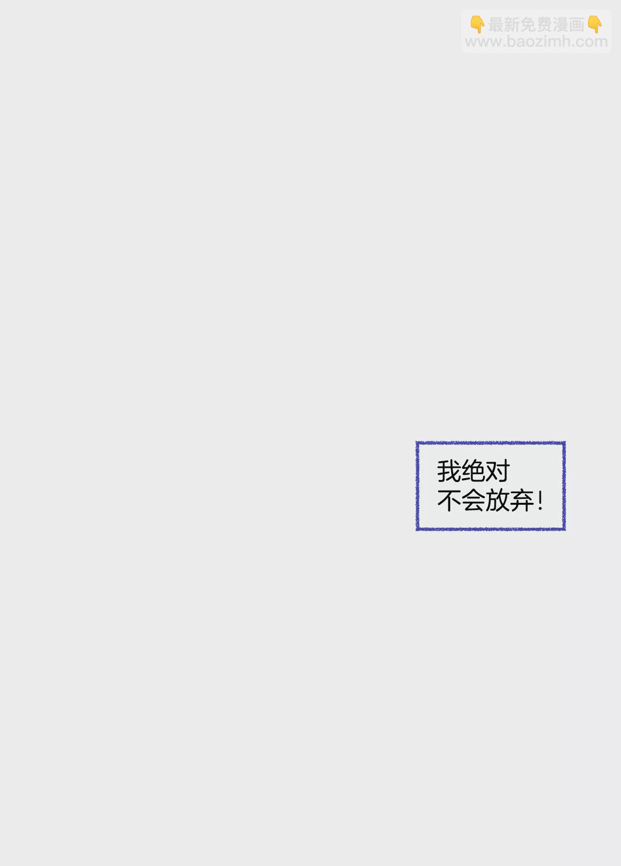 第79话 总裁之争9