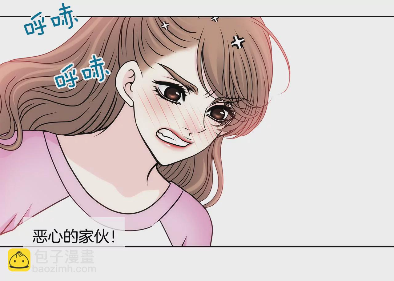 第80话 今夜不回家16
