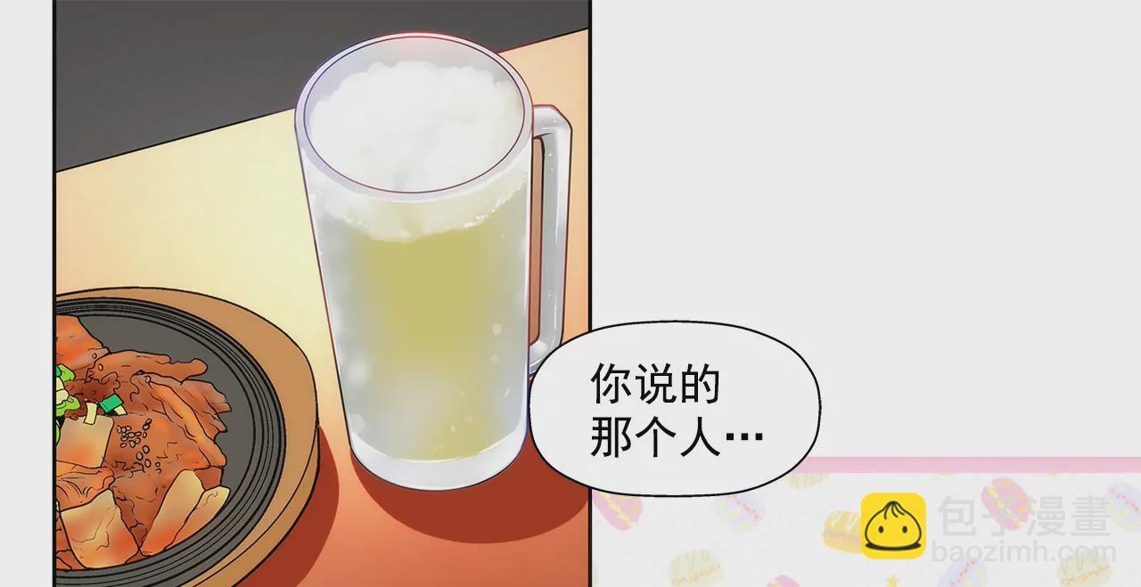 第80话 今夜不回家19