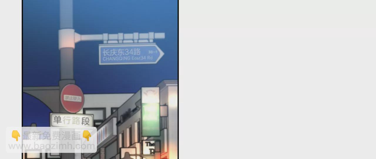 第80话 今夜不回家26