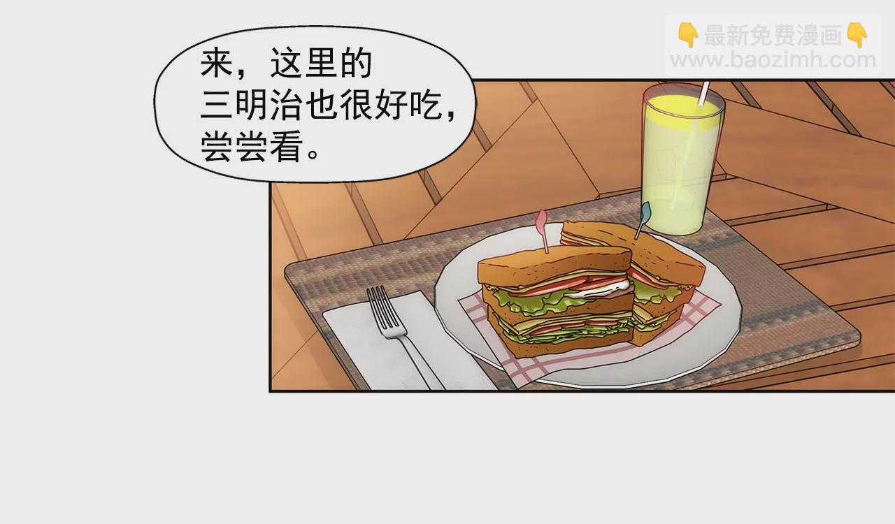 第80话 今夜不回家3