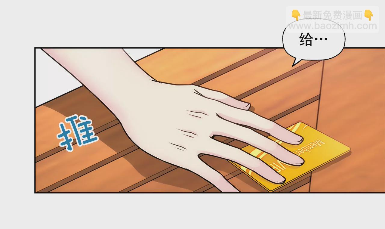 第80话 今夜不回家6