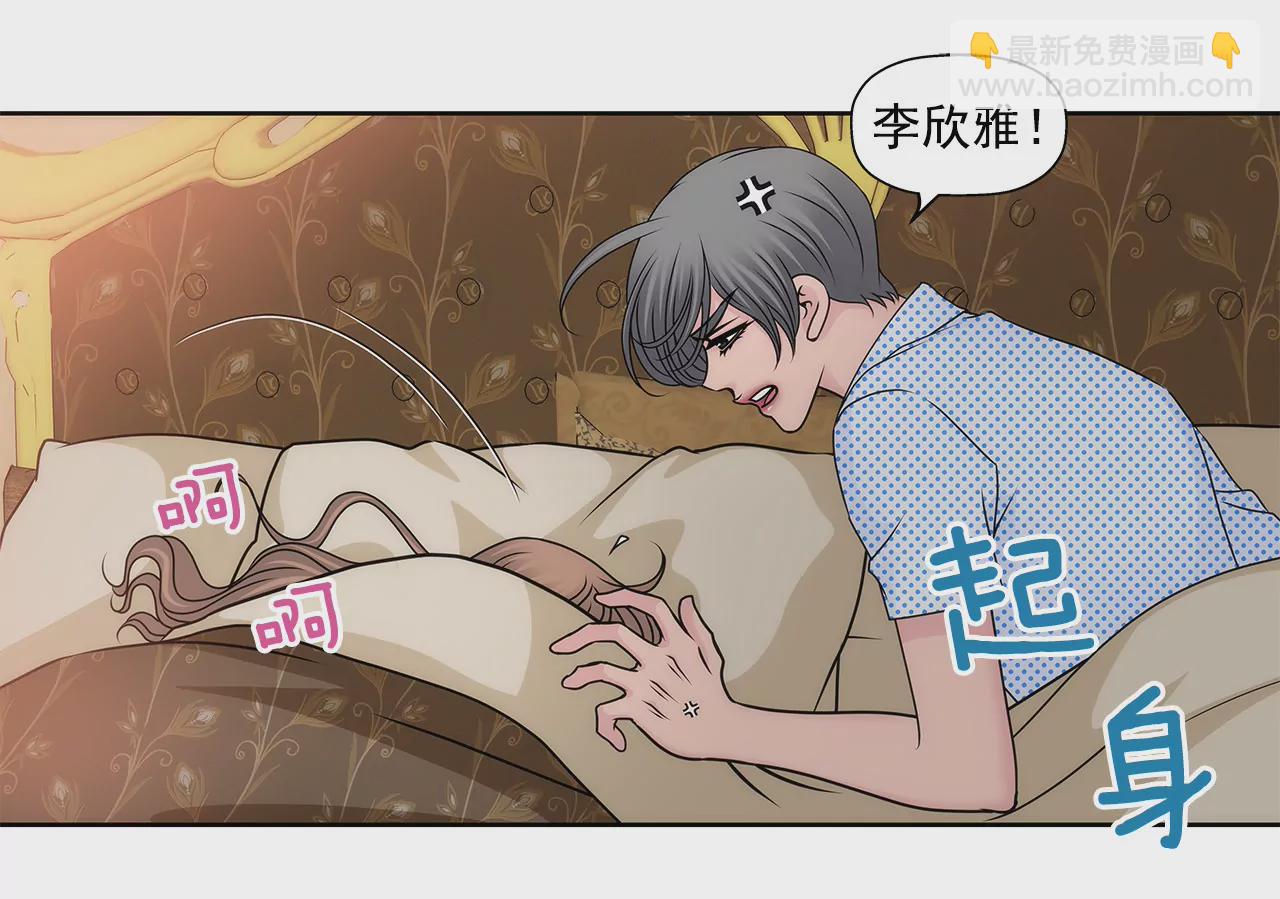第81话 好渴10