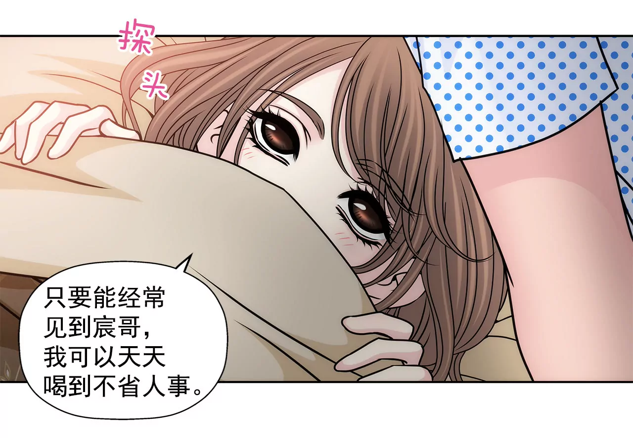 第81话 好渴11