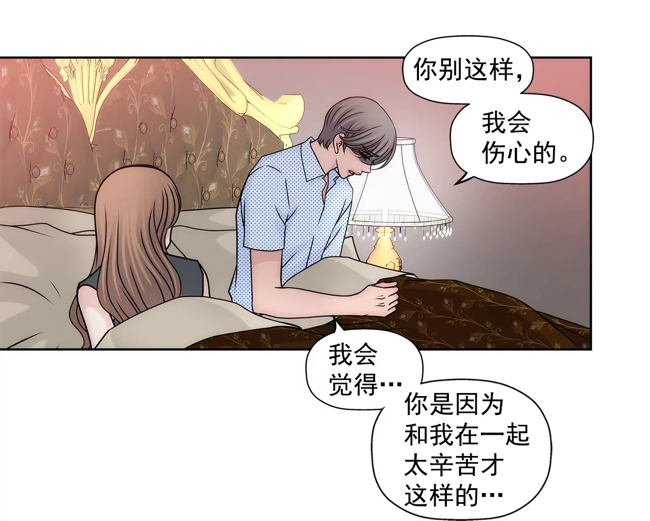 第81话 好渴13