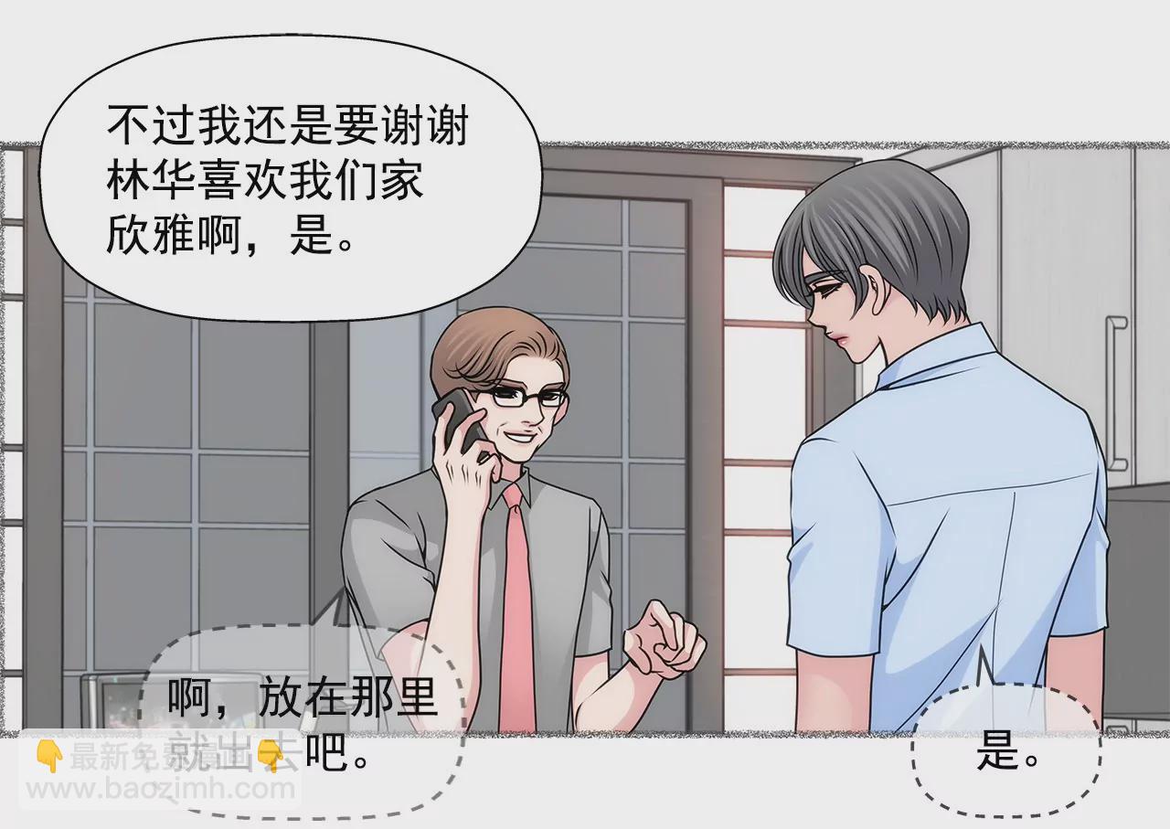 第81话 好渴24