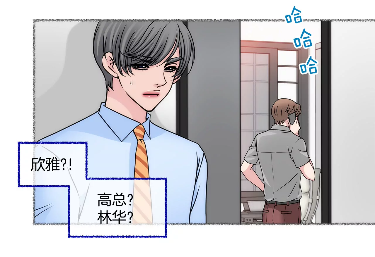 第81话 好渴25