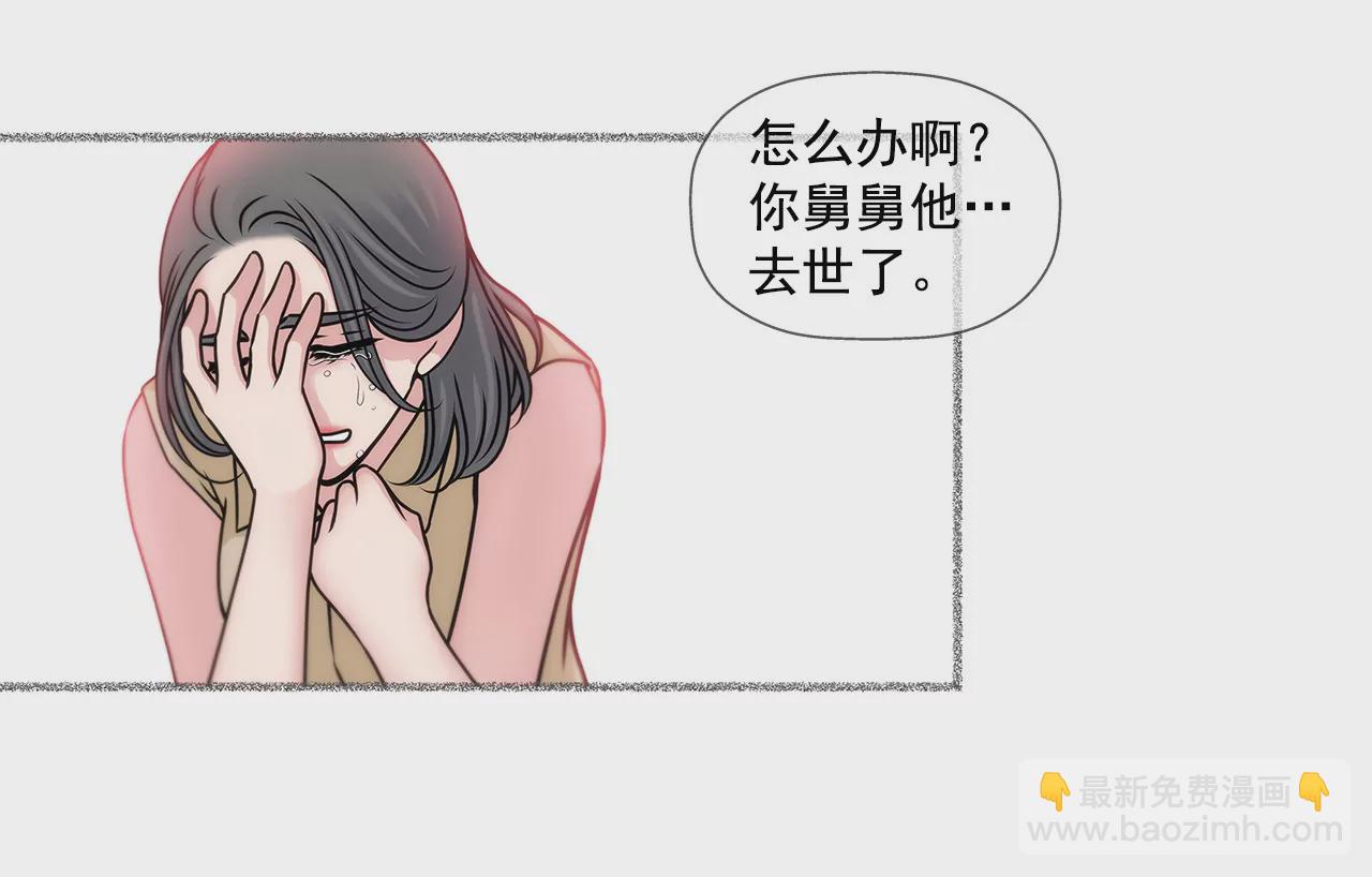 第81话 好渴26