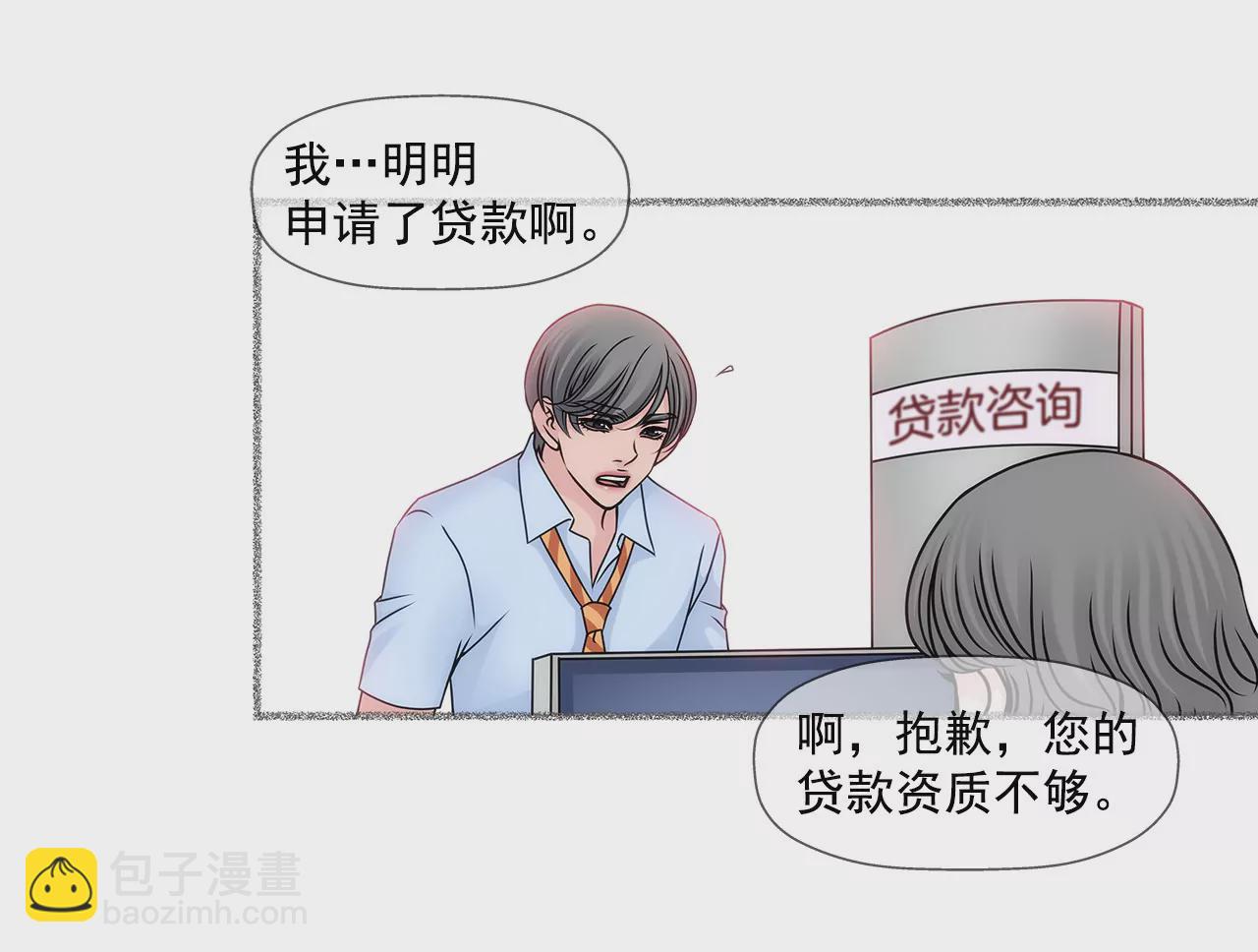 第81话 好渴27