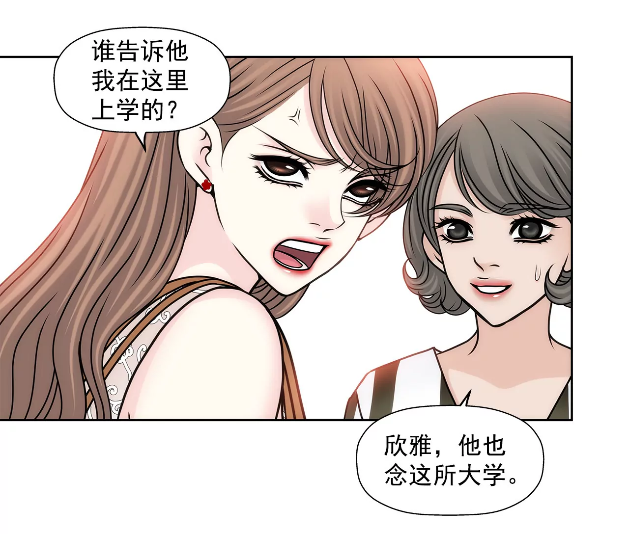 第81话 好渴34