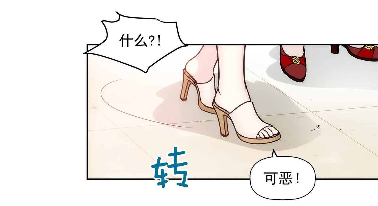 第81话 好渴35