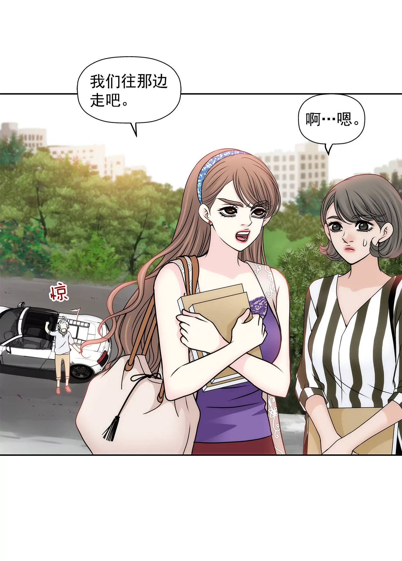 第81话 好渴36