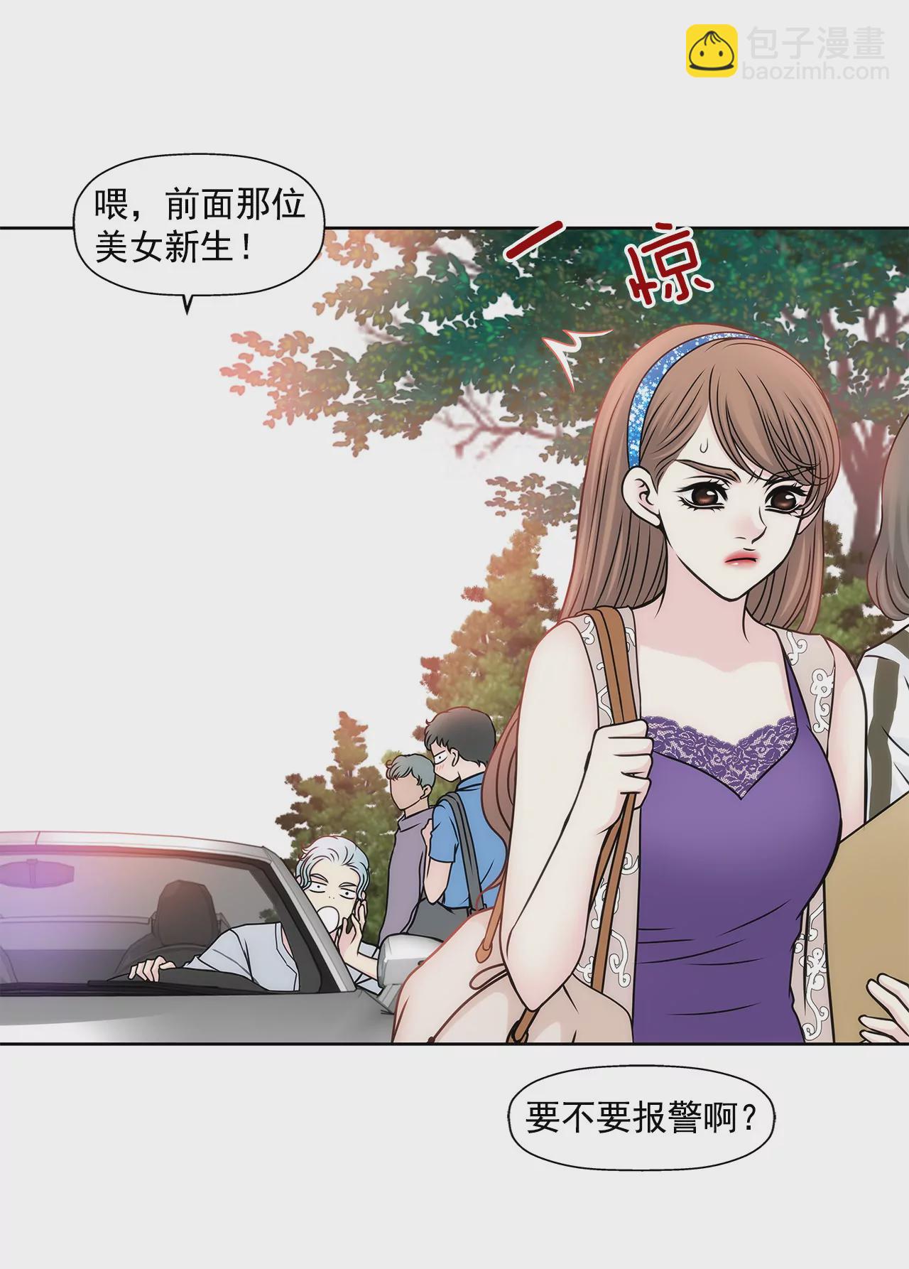 第81话 好渴39