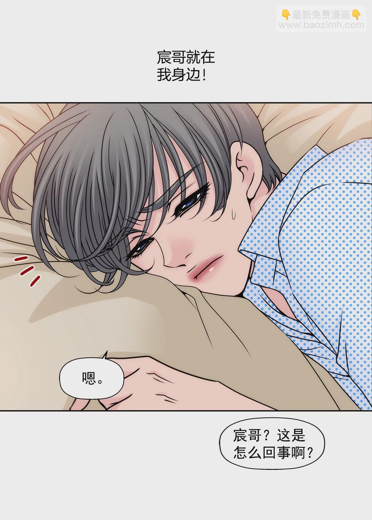 第81话 好渴4