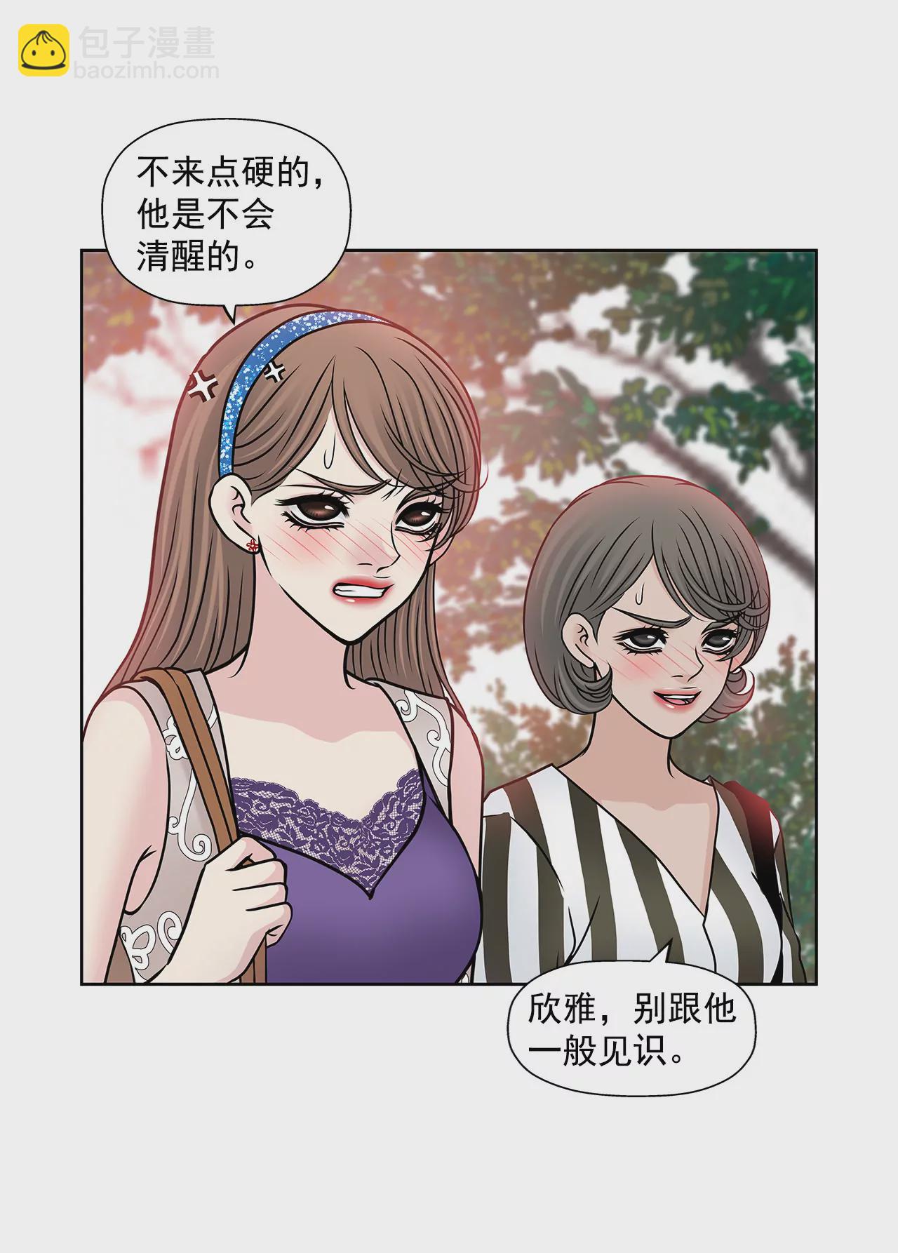 第81话 好渴40