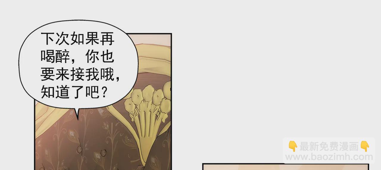 第81话 好渴8