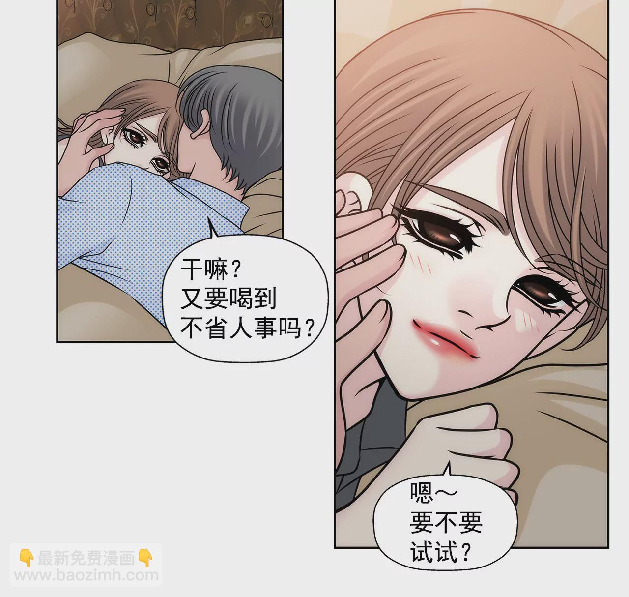 第81话 好渴9