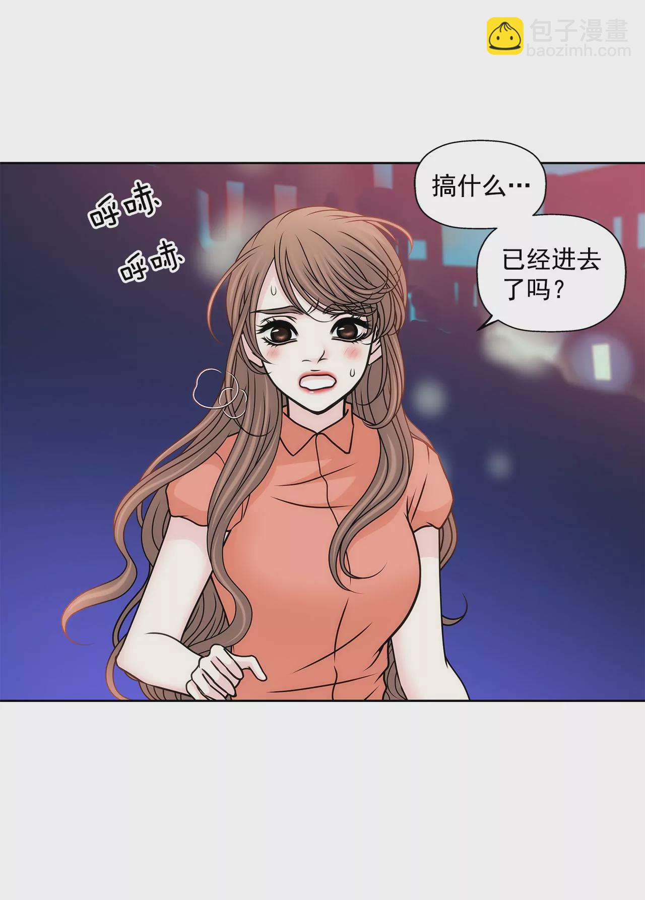 第82话 知道了什么27