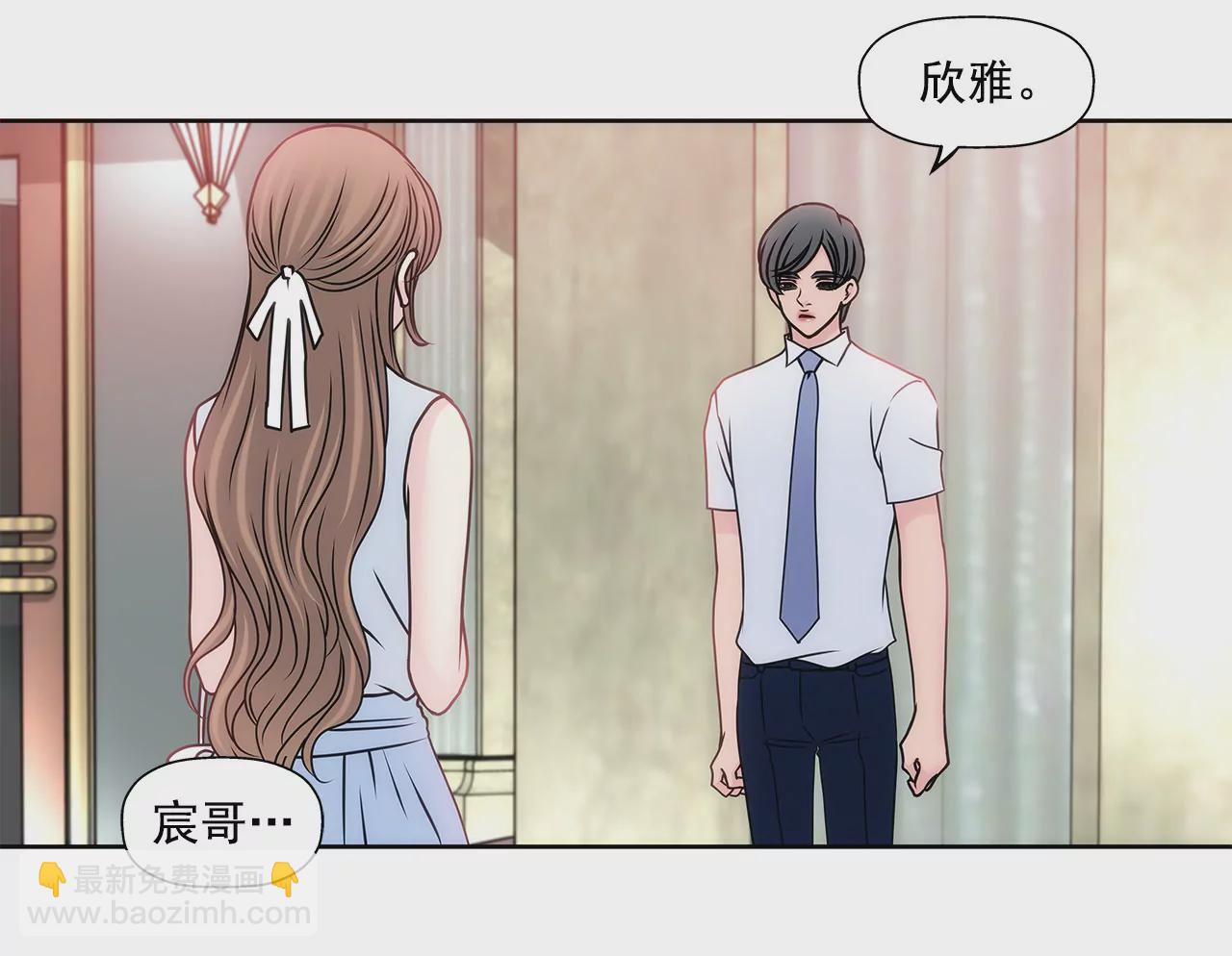 第83话 三人关系15