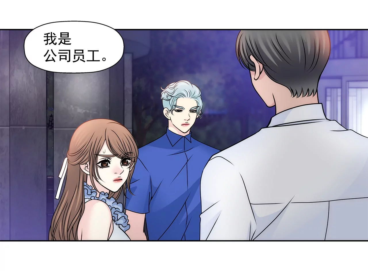 第83话 三人关系29
