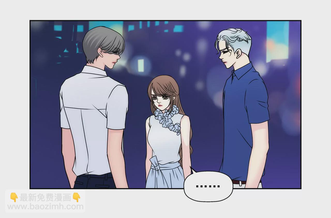 第83话 三人关系30