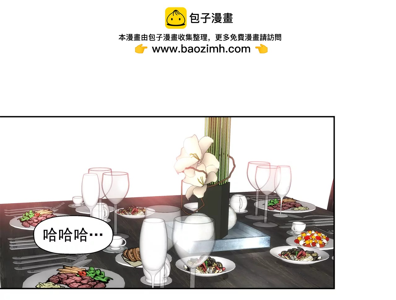 第84话 男二光环1