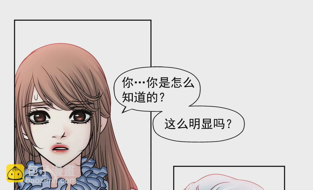 第84话 男二光环11