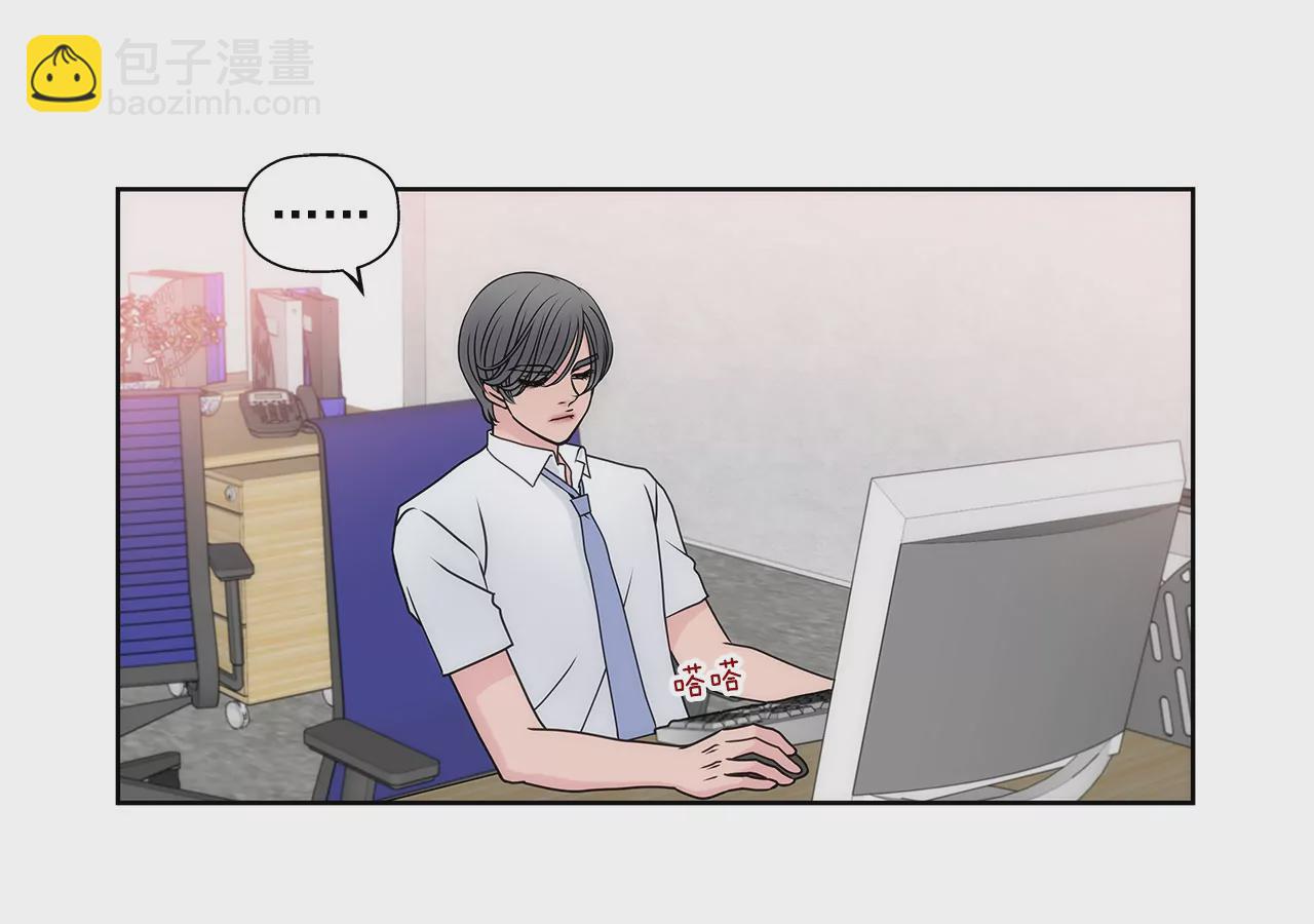 第84话 男二光环15
