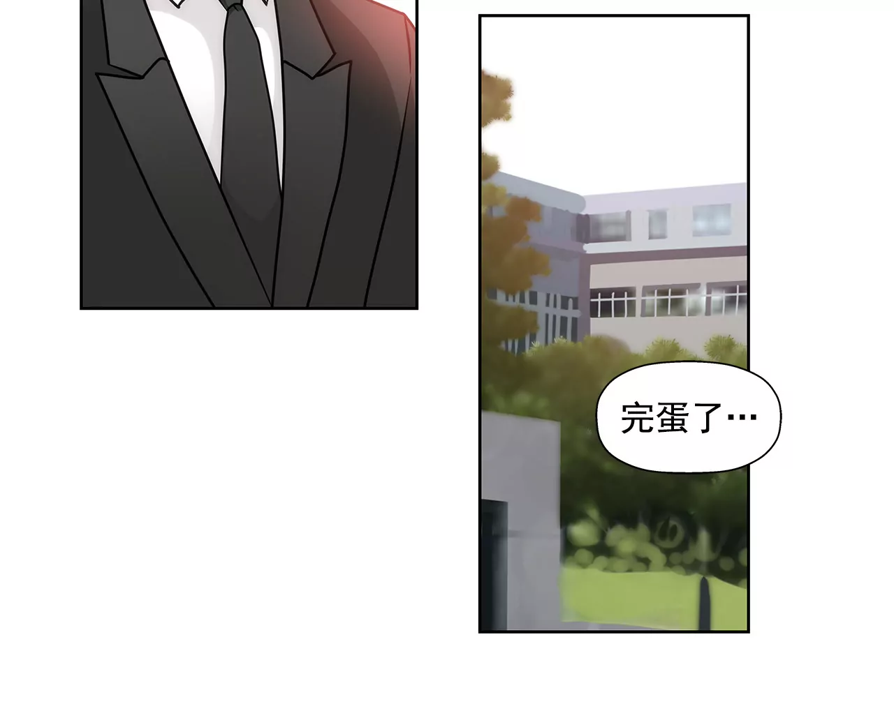 第84话 男二光环24