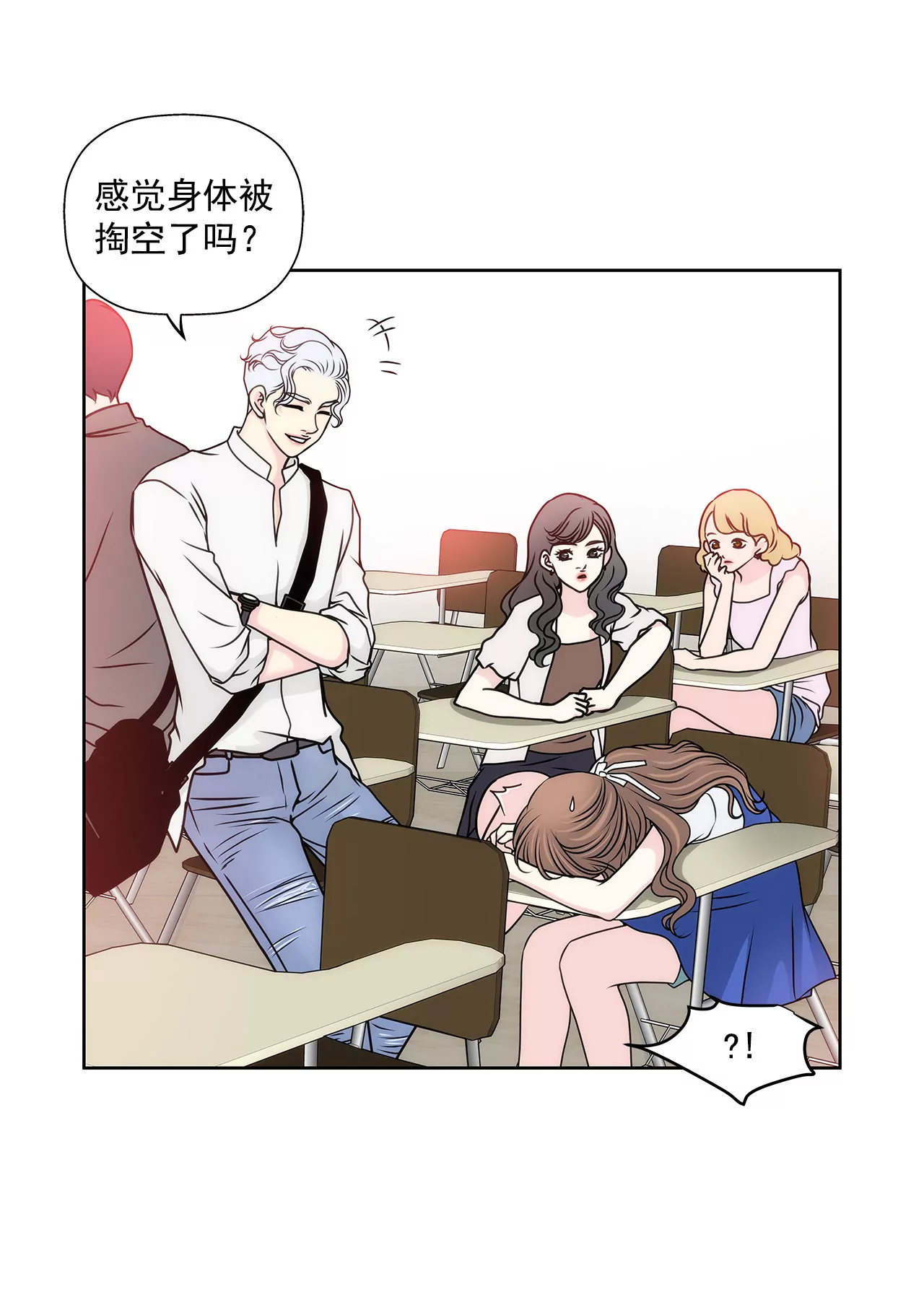 第84话 男二光环26