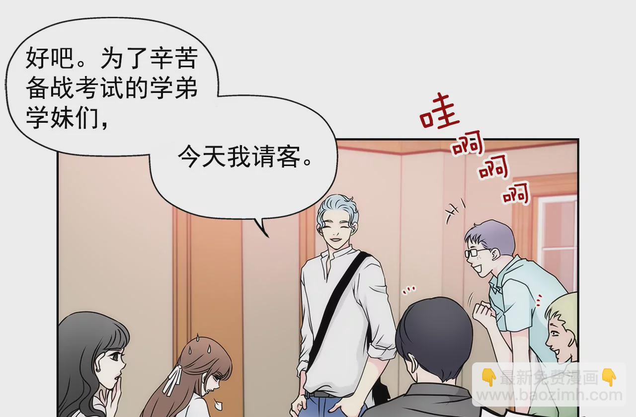 第84话 男二光环27