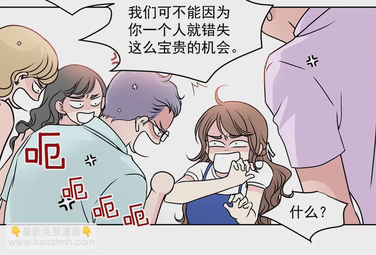 第84话 男二光环30