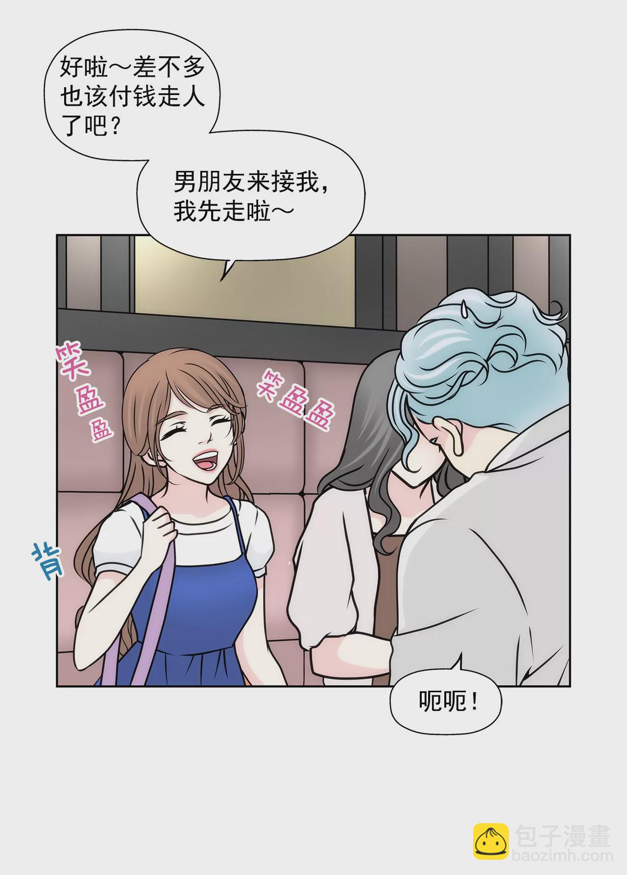 第84话 男二光环34