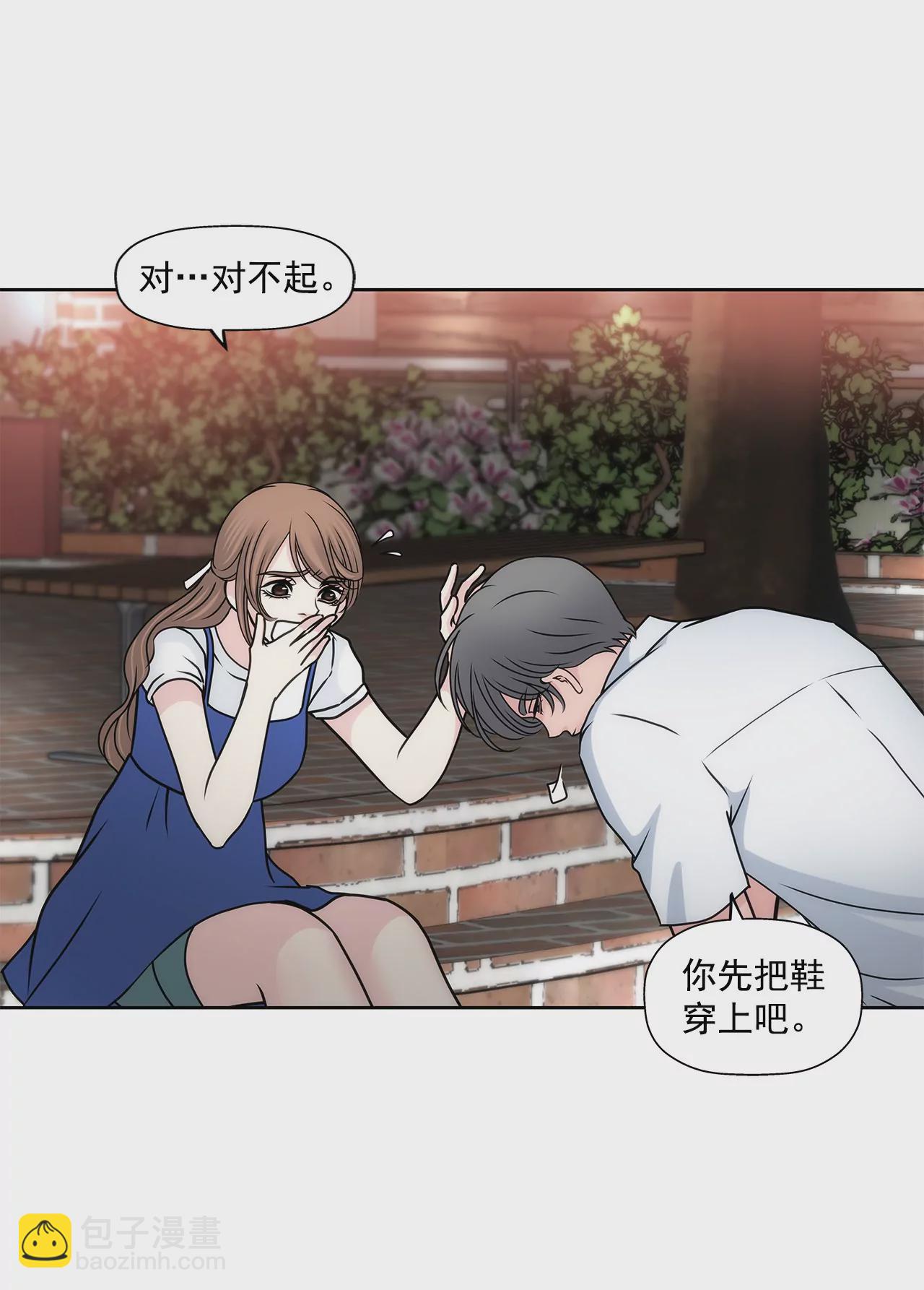 第85话 醉酒14