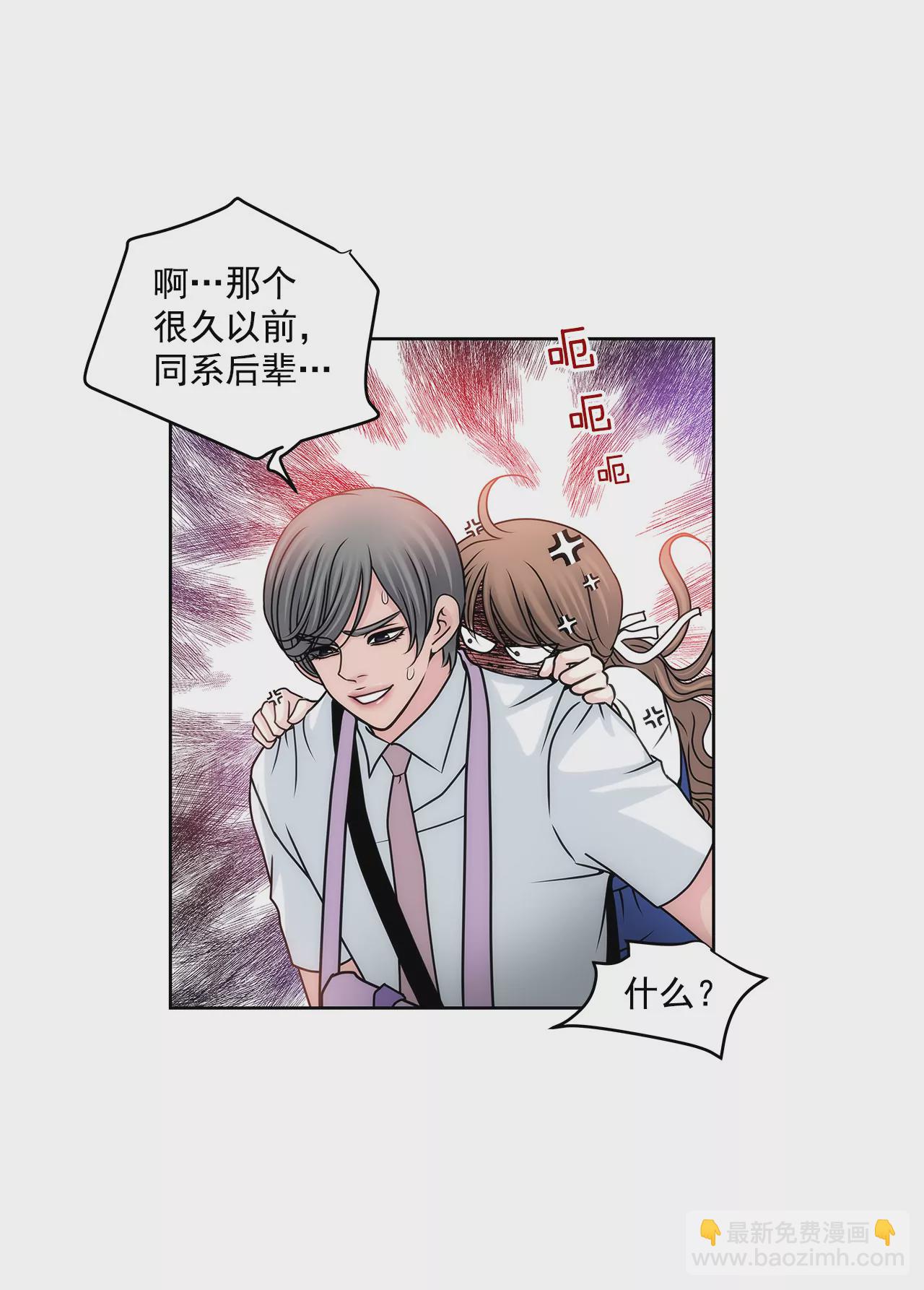 第85话 醉酒8