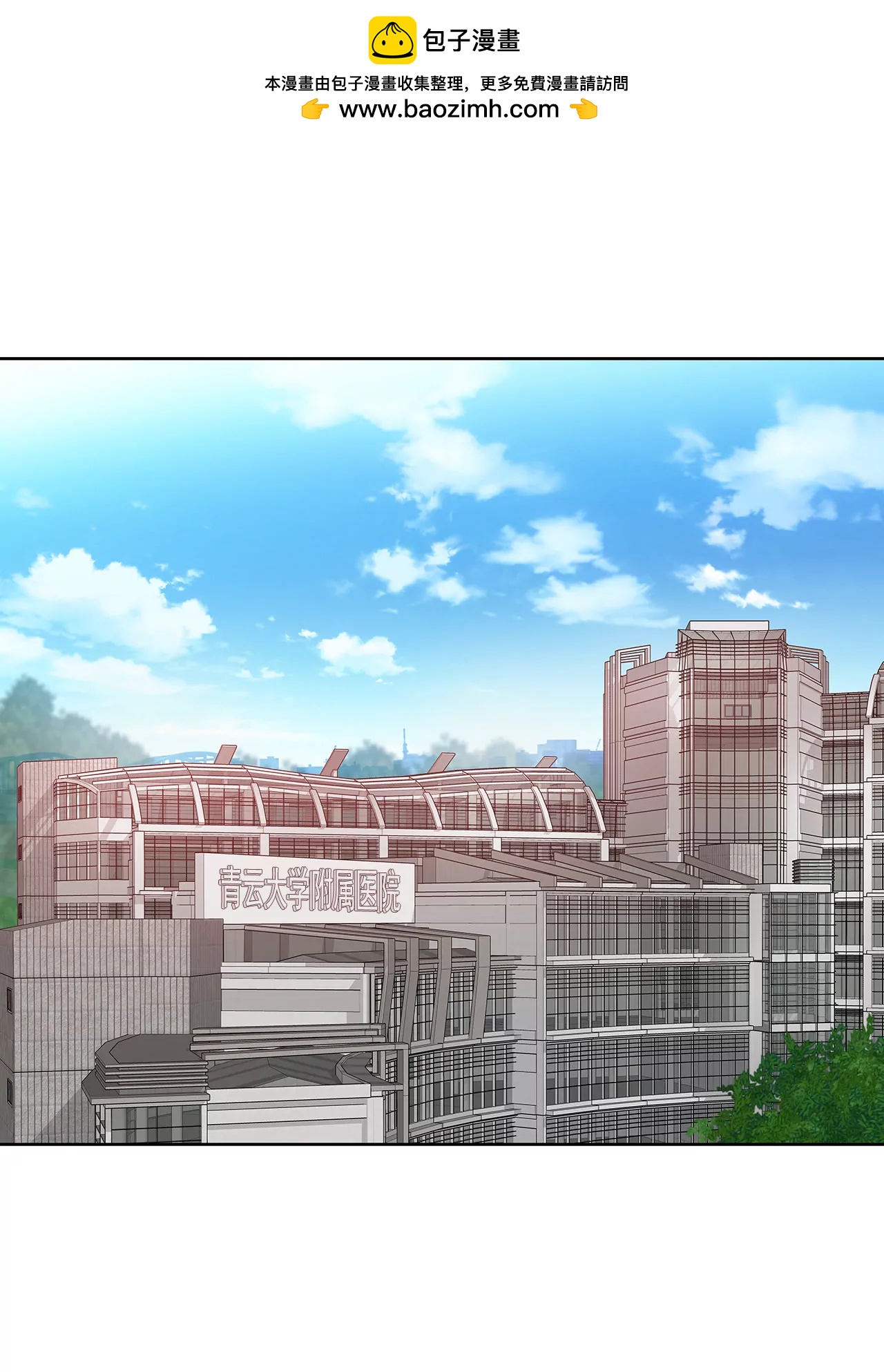 第86话 落难公主1